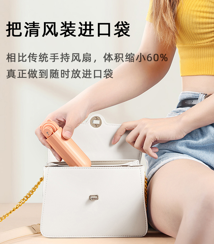 多功能迷你小熊小風扇