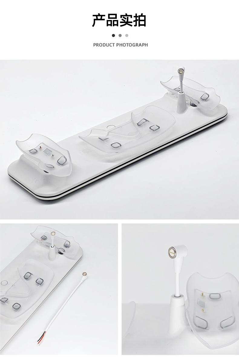 VR眼鏡充電底座