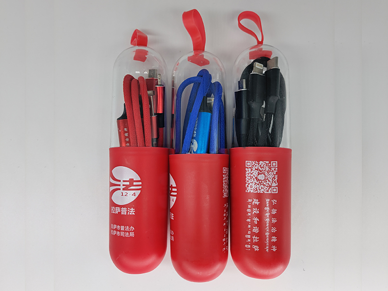 數(shù)據(jù)線禮品廠家，公司年會小禮品如何定制？