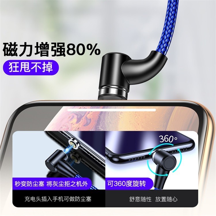 三合一彎頭磁吸數(shù)據(jù)線 三合一彎頭磁吸數(shù)據(jù)線