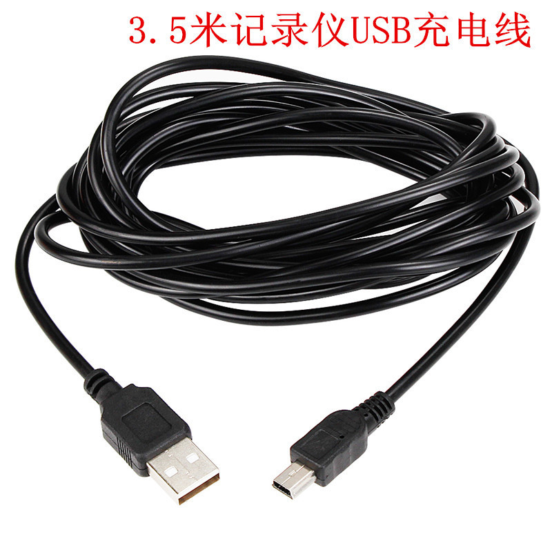 行車記錄儀電源線_T型USB to Mini充電線
