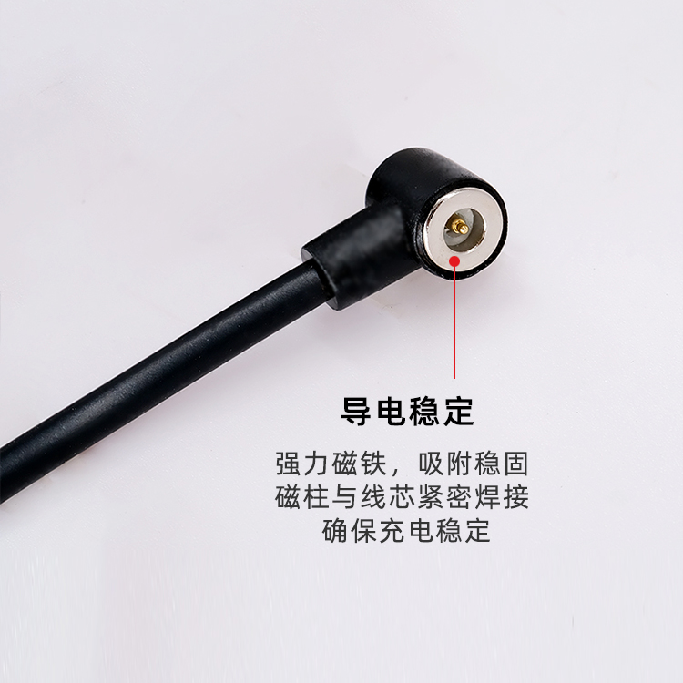 7mm 磁吸線 手機(jī)磁吸充電線