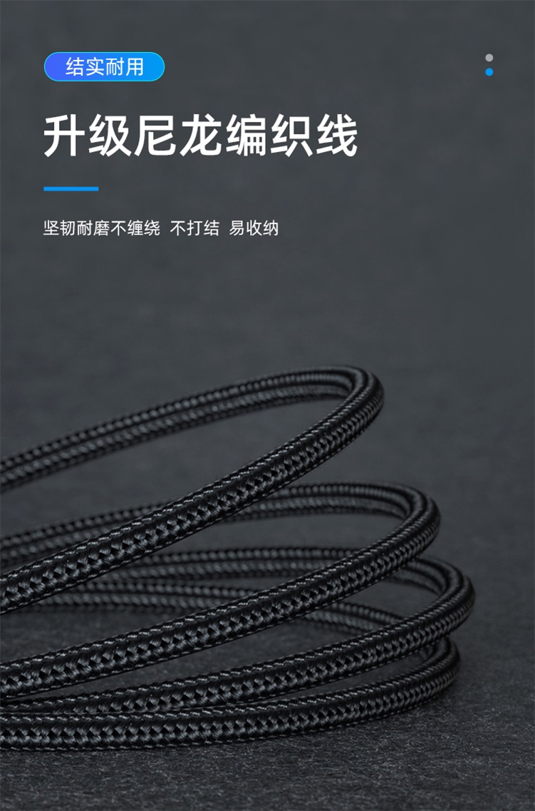 鋅合金手機(jī)數(shù)據(jù)線(xiàn)