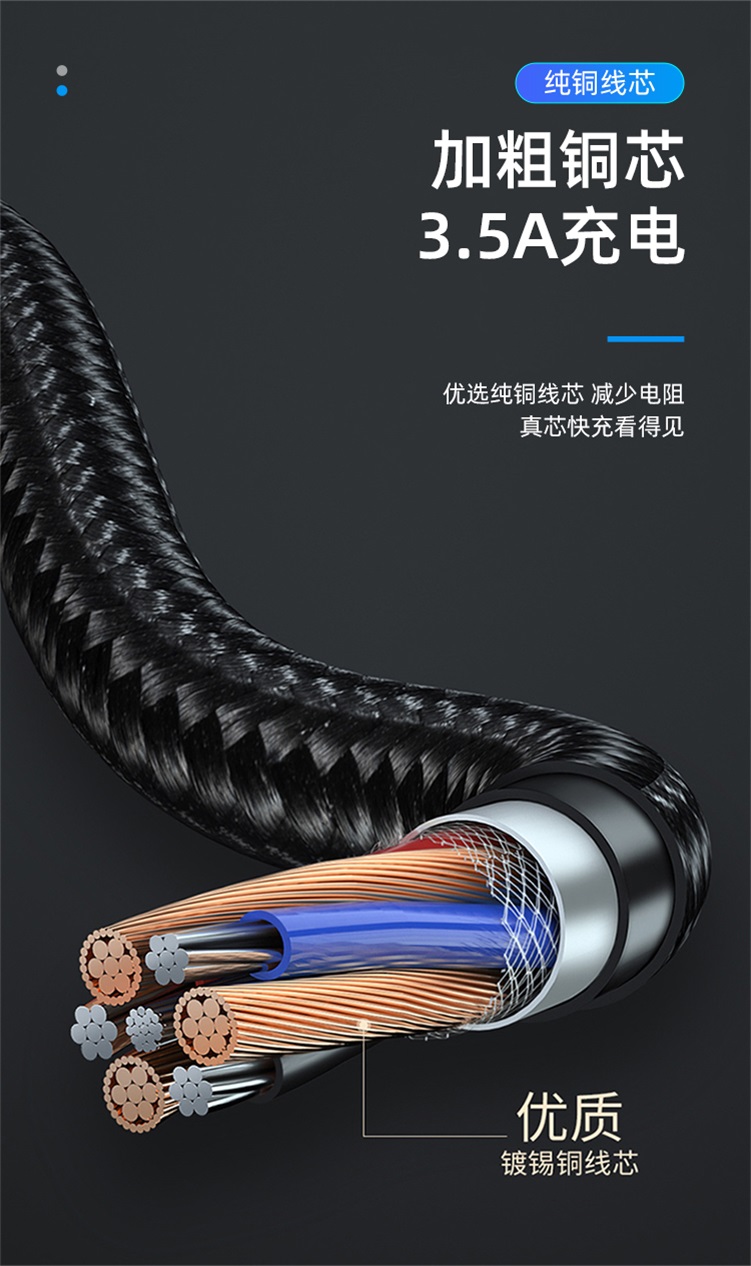 鋅合金手機(jī)數(shù)據(jù)線(xiàn)