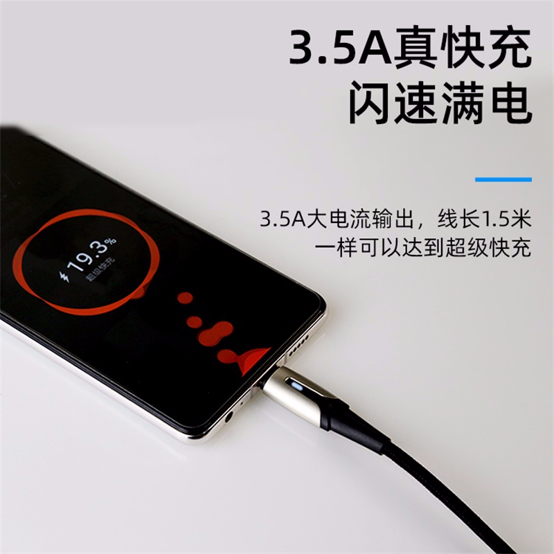 一拖三鋅合金數(shù)據(jù)線(xiàn) 鋅合金數(shù)據(jù)線(xiàn)