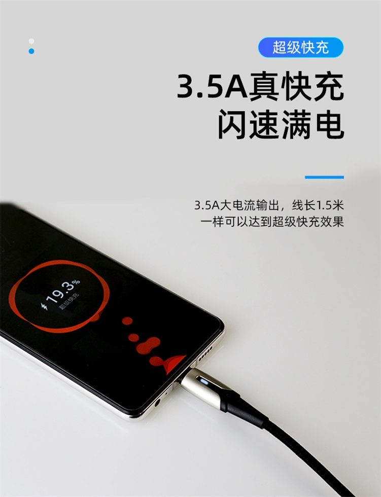 一拖三鋅合金數(shù)據(jù)線(xiàn)廠(chǎng)家