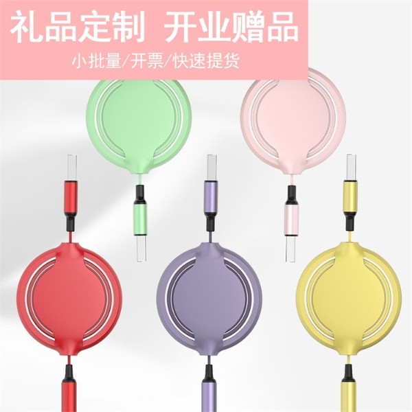 硅膠一拖三數據線