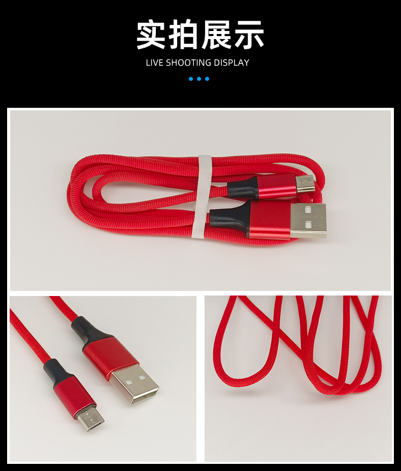 5.4-布藝編織Micro數據線-04